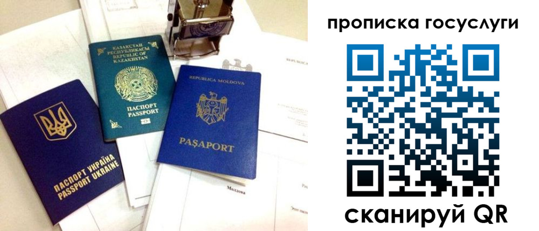 найти адрес прописки в Сортавале