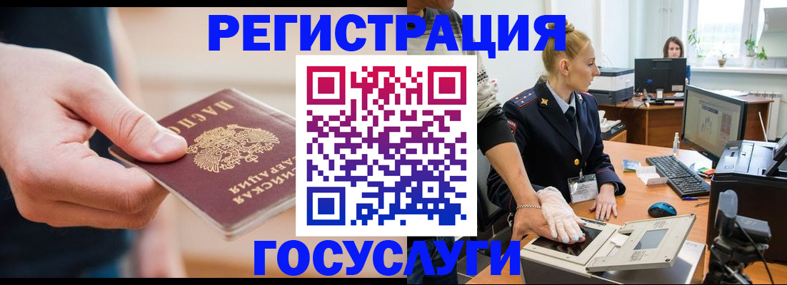 купить прописку в Сортавале