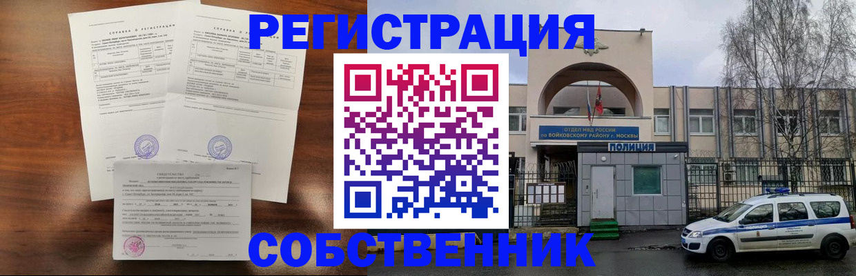 временная регистрация гарантия в Сортавале