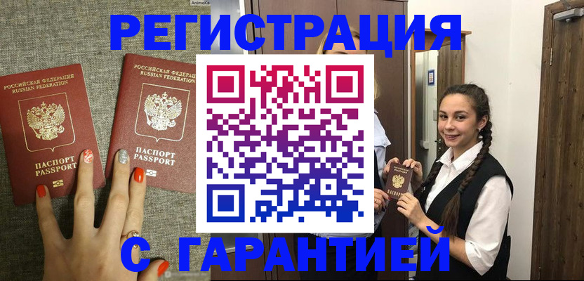где прописаться в Сортавале
