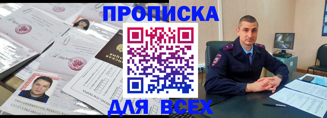 где прописаться в Сортавале